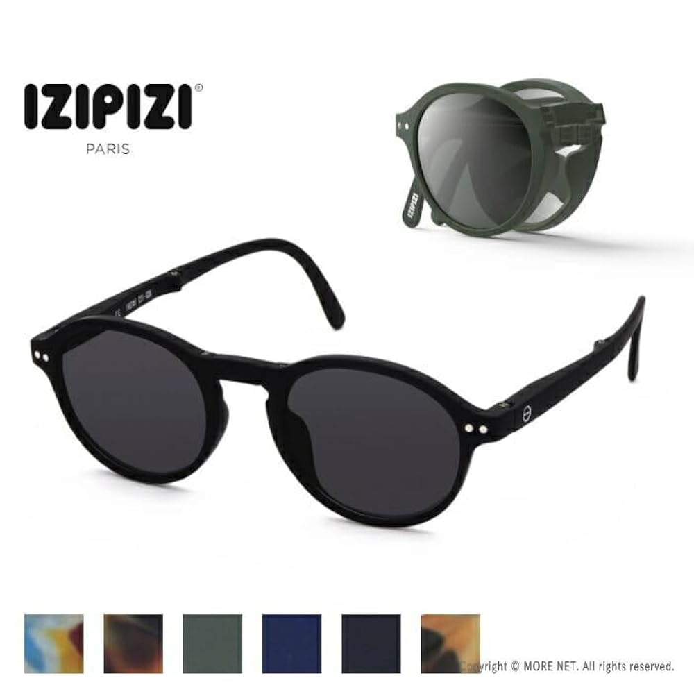 IZIPIZI イジピジ #F 折りたたみサングラス 楽天市場】イジピジ IZIPIZI サングラス 折りたたみ #F SUN